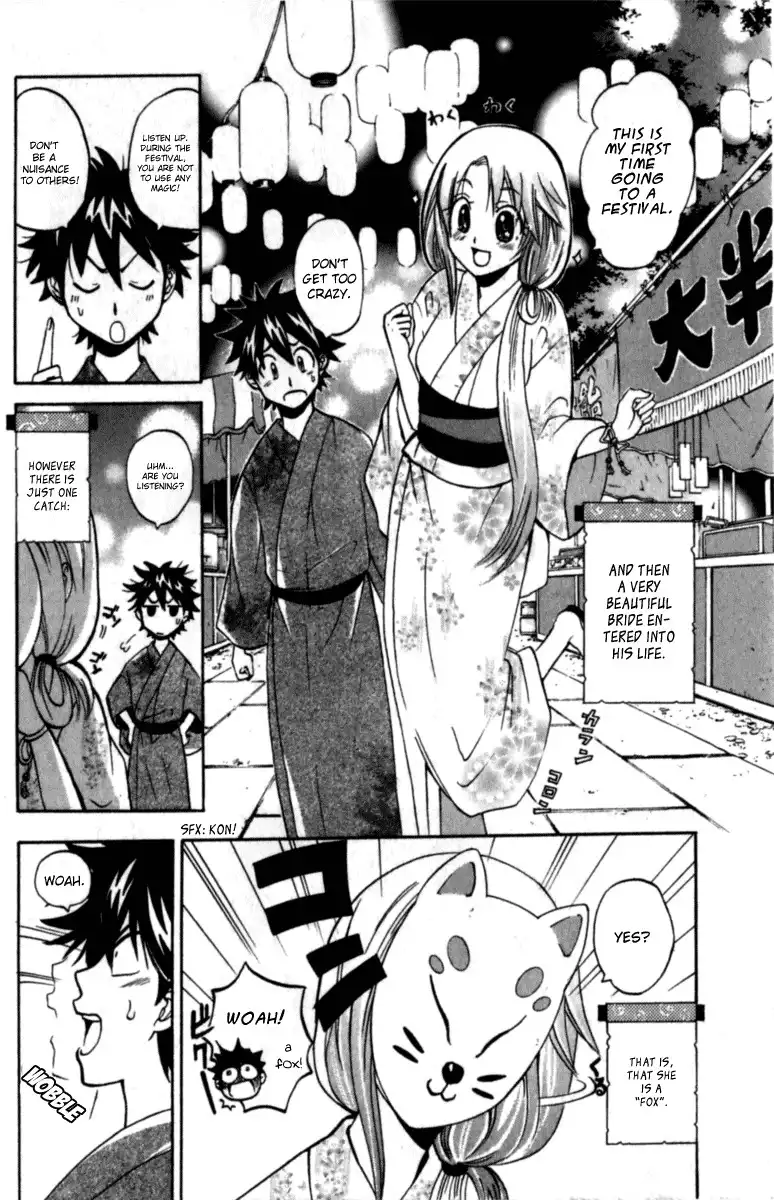 Kitsune no Yomeiri Chapter 5 4